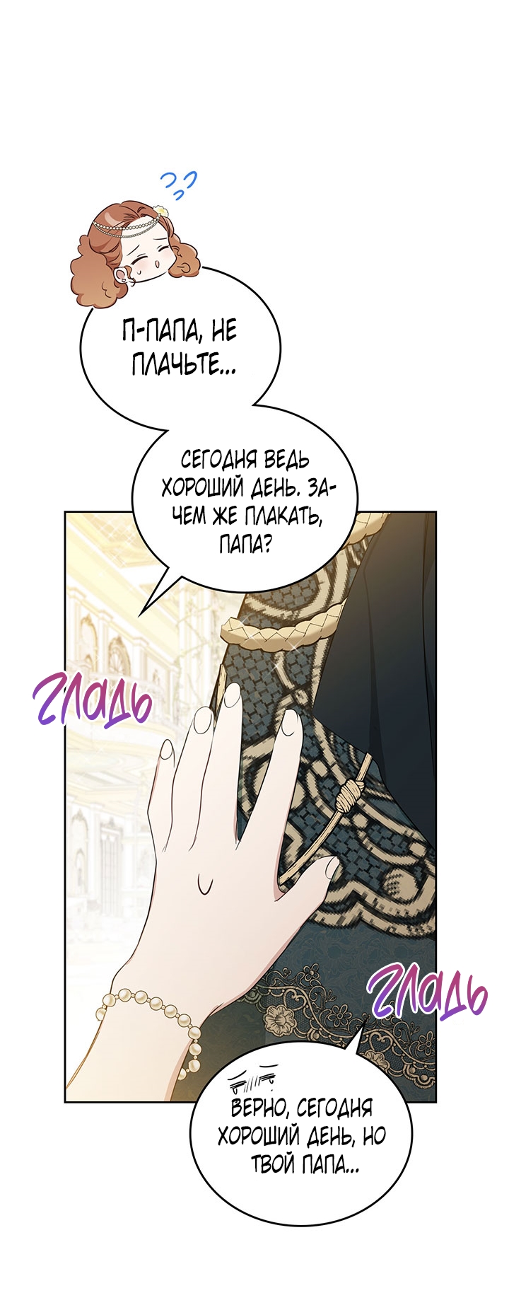 Страница 59