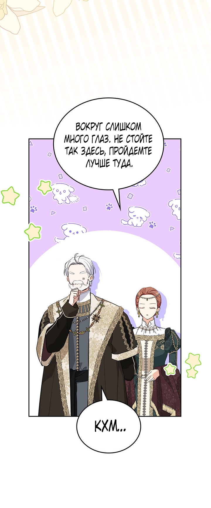 Страница 66