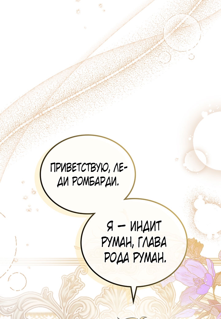 Страница 72