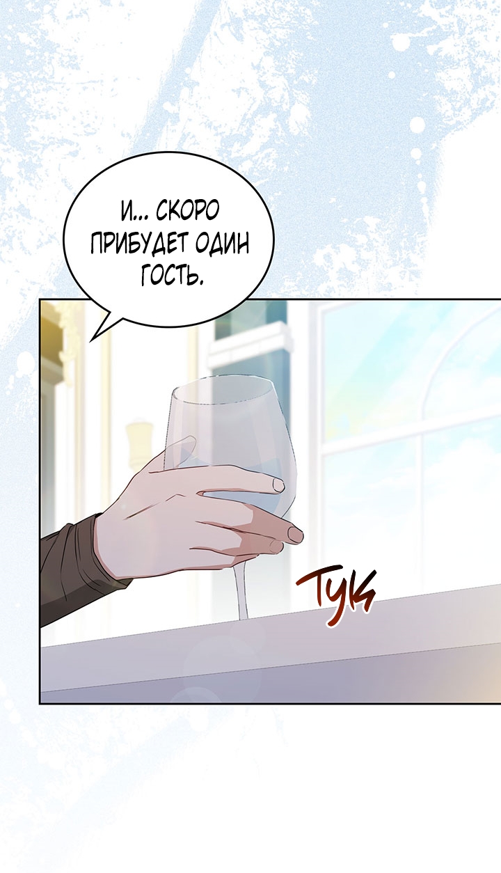 Страница 59