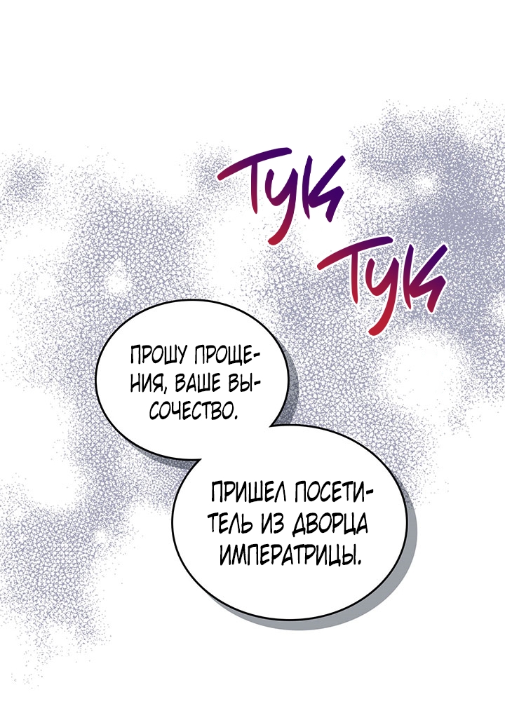 Страница 61