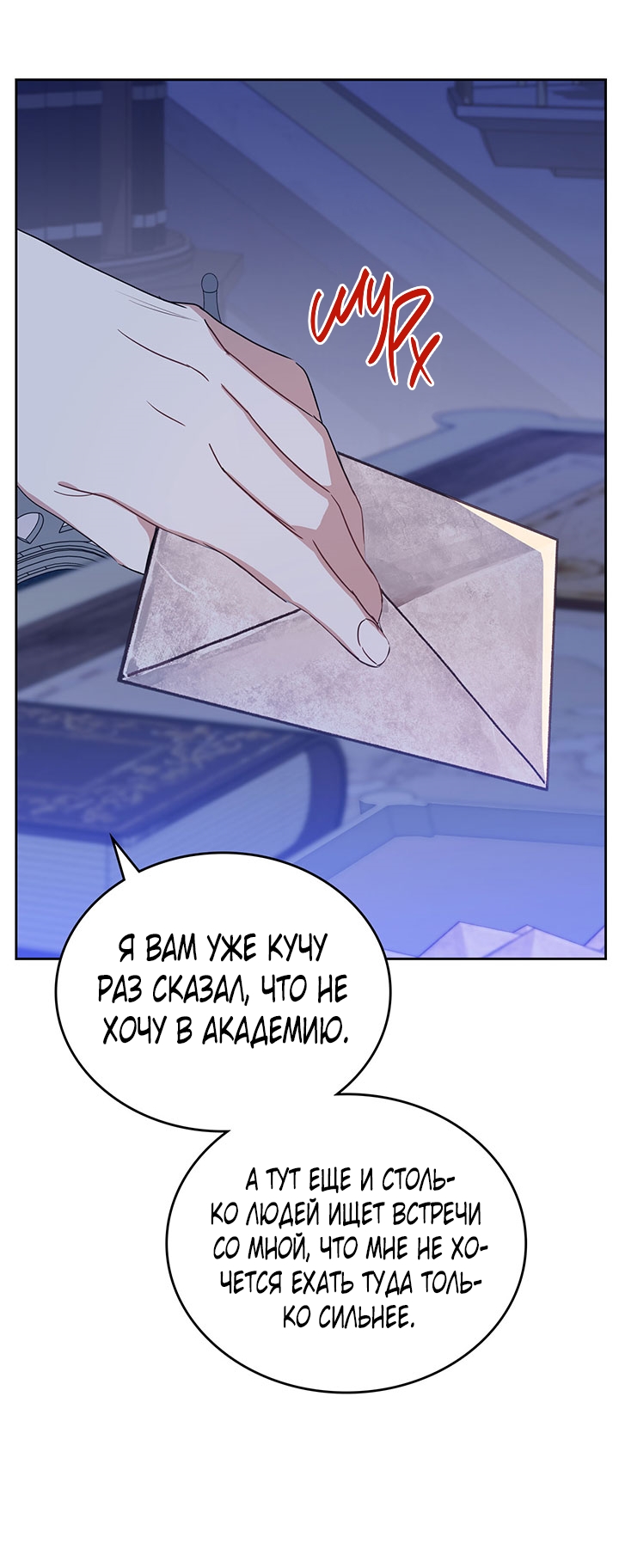 Страница 40
