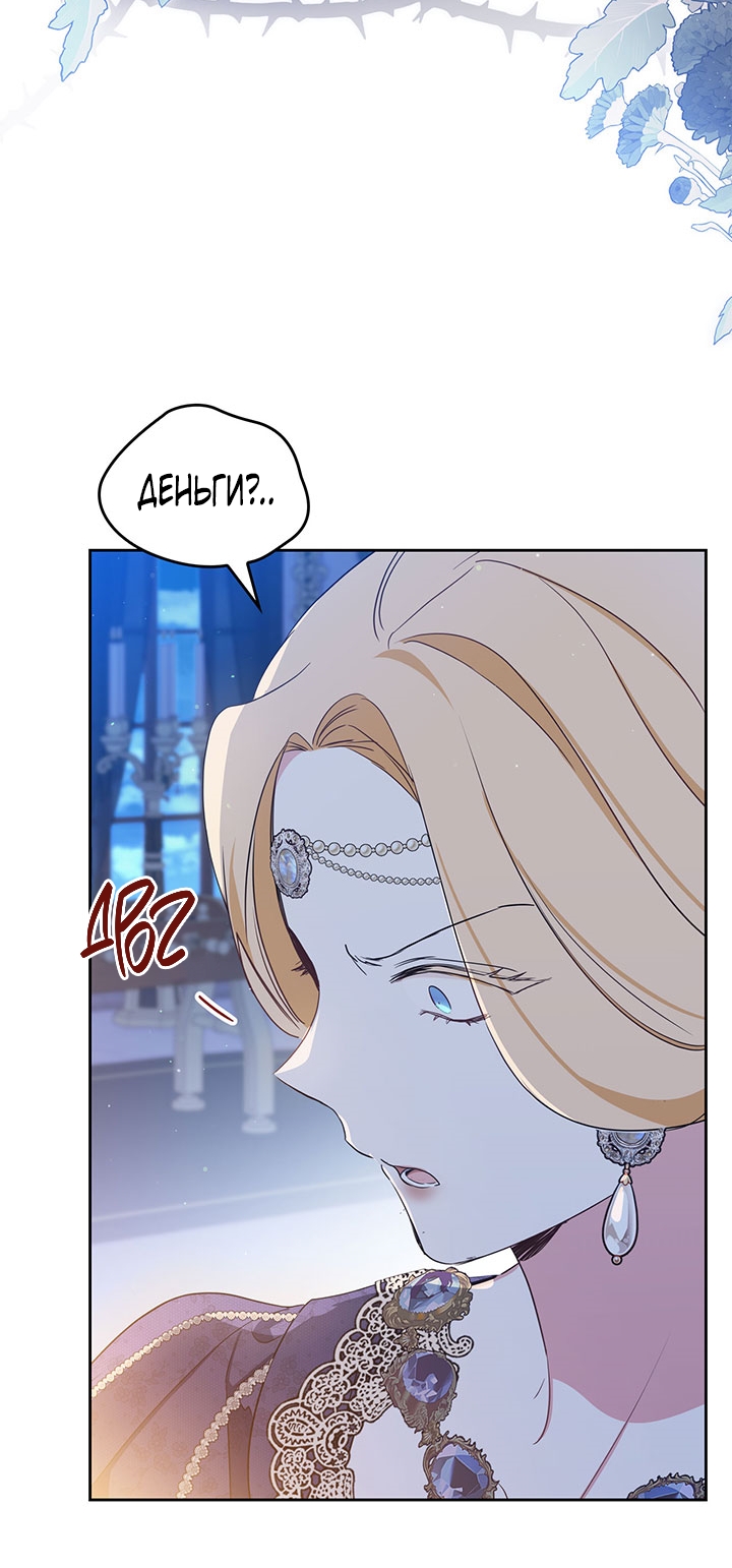 Страница 56