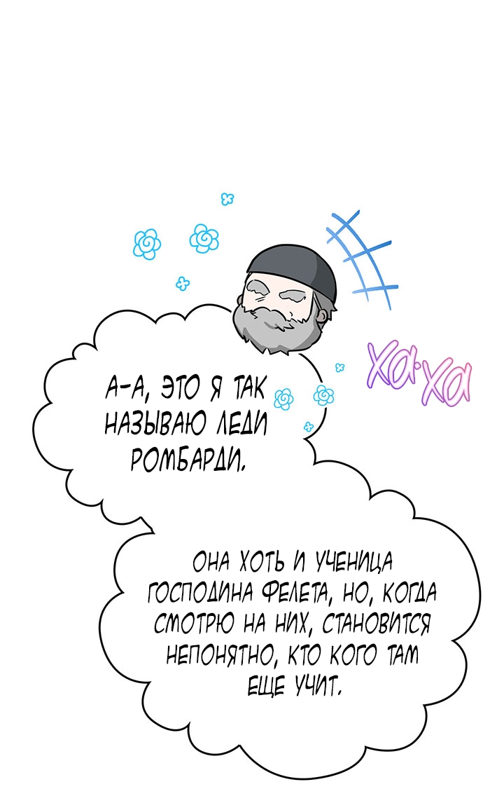Страница 62