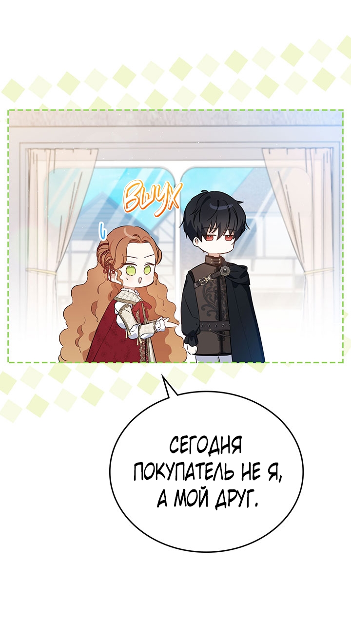 Страница 63