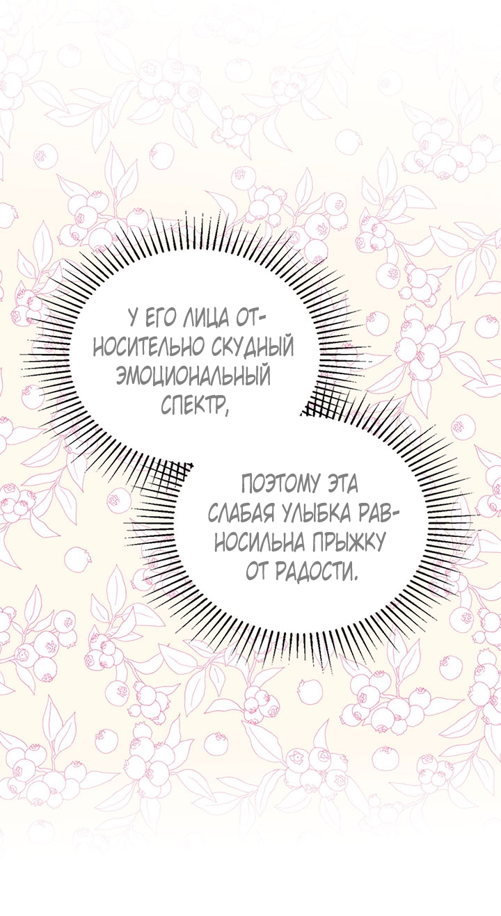 Страница 74