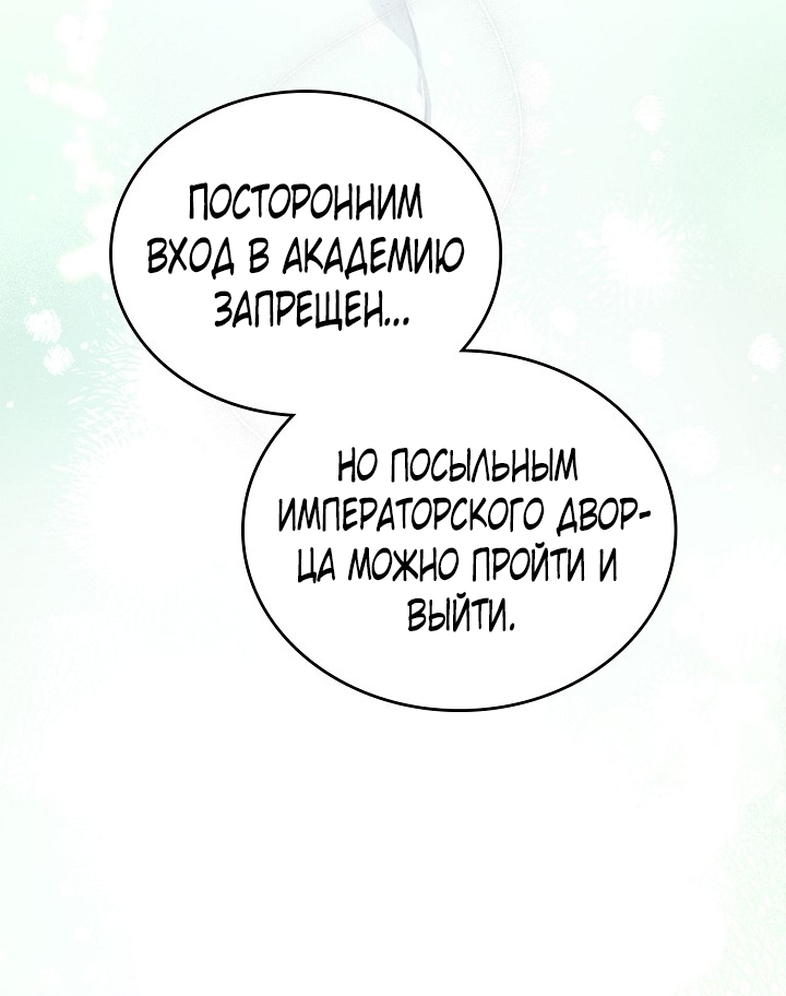 Страница 50