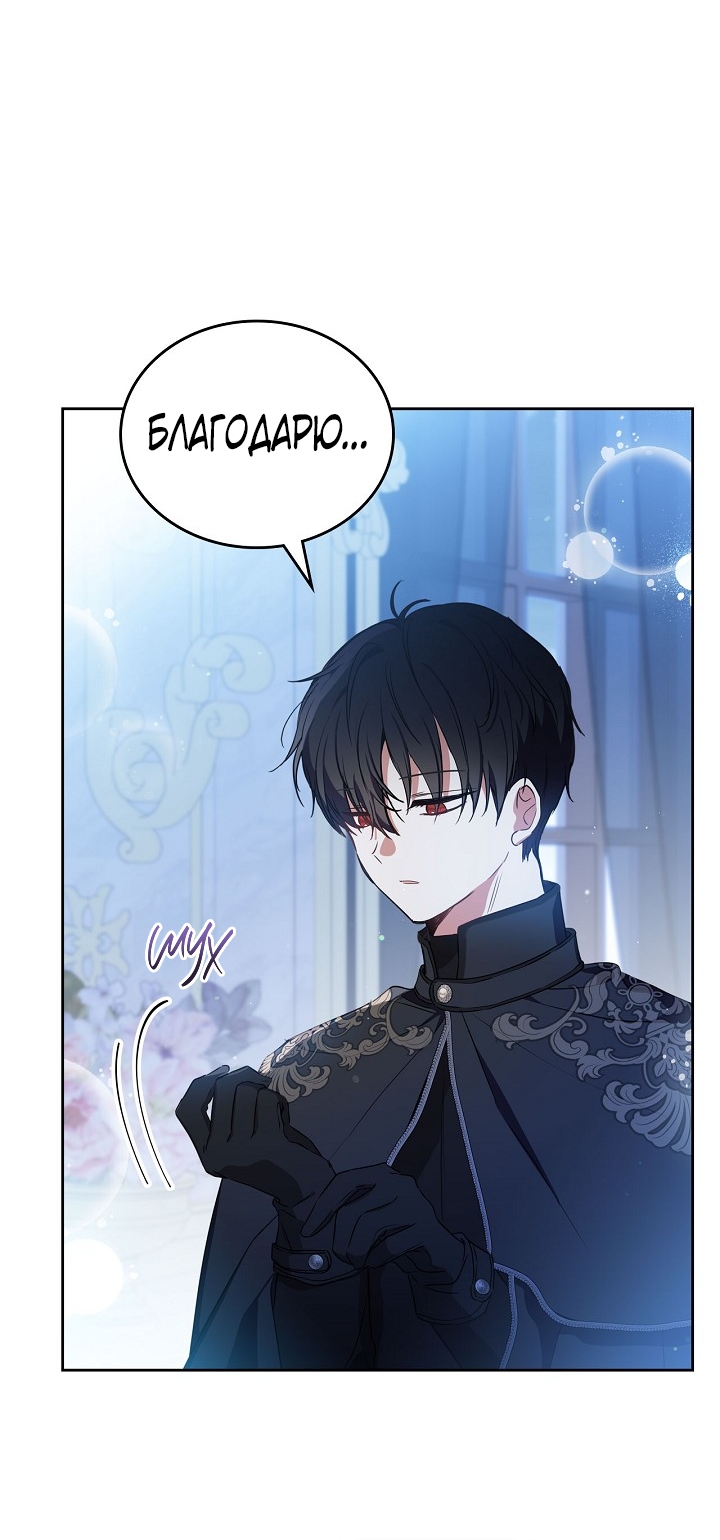 Страница 52
