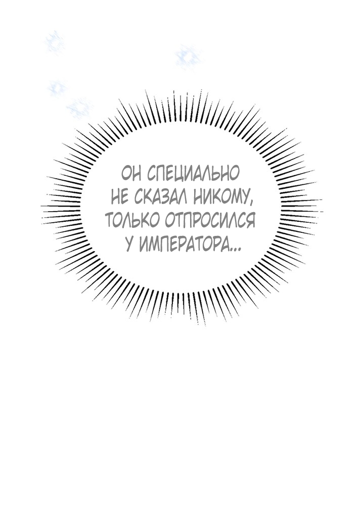 Страница 62