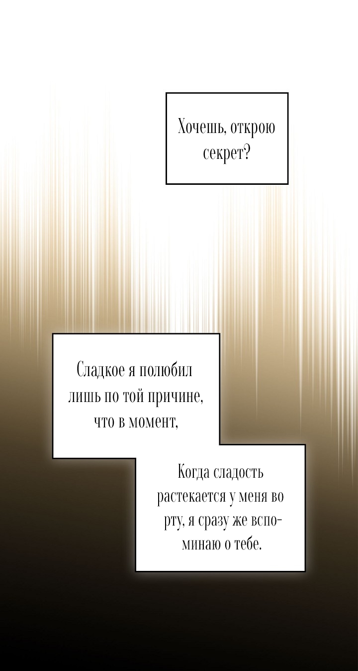 Страница 70