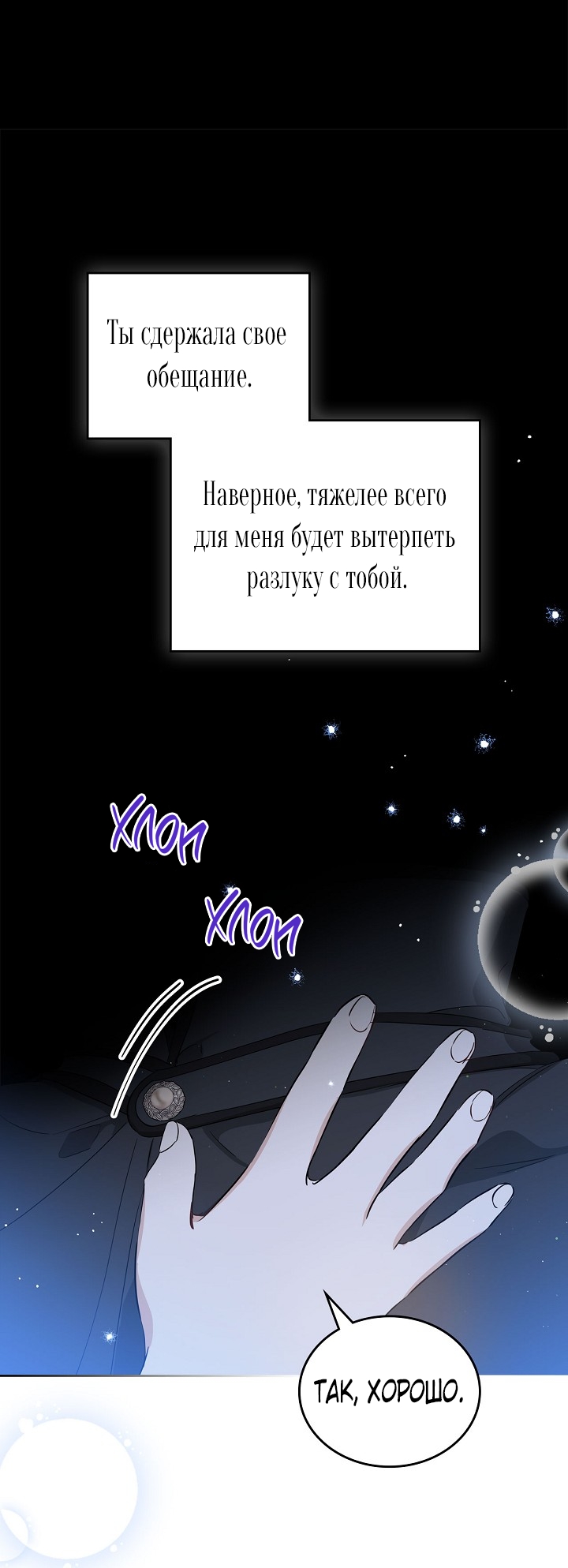 Страница 74