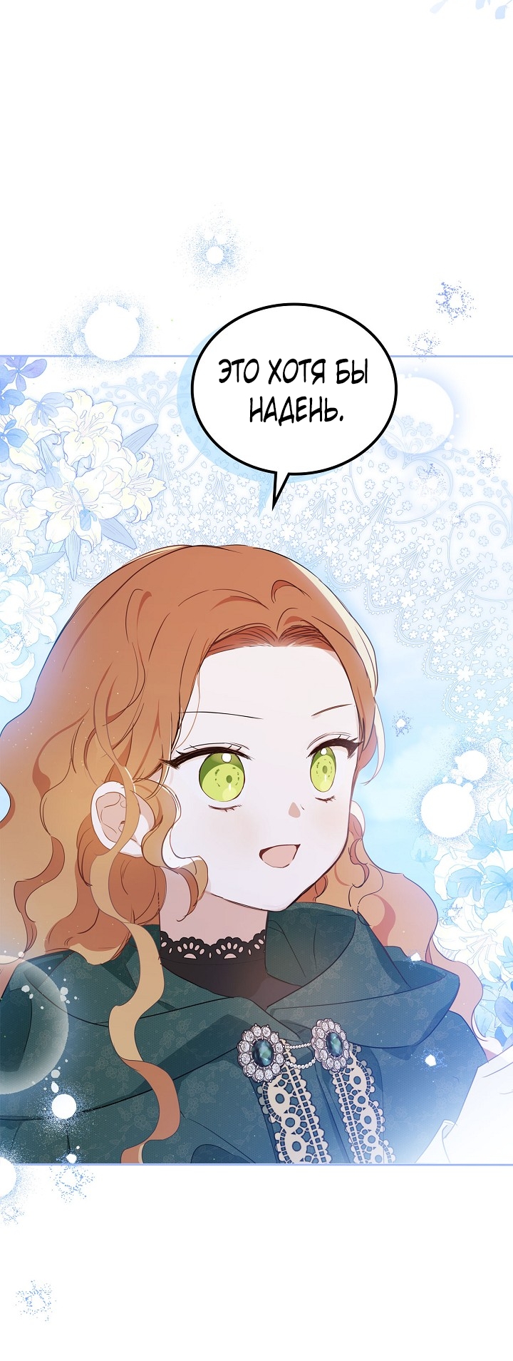 Страница 78