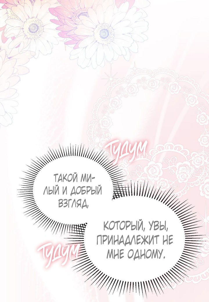 Страница 82