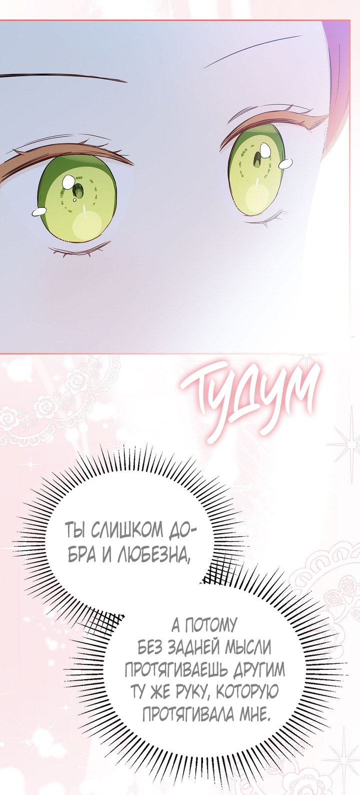 Страница 83