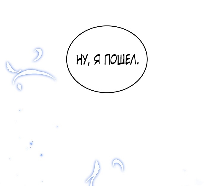 Страница 92