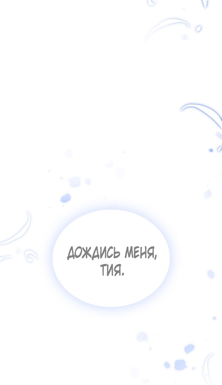 Страница 94