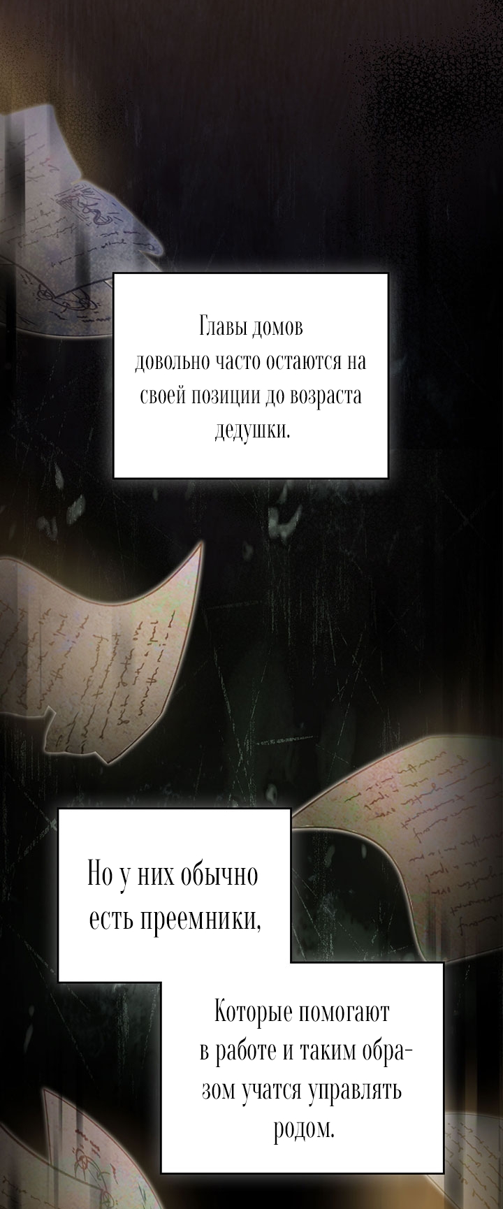 Страница 37