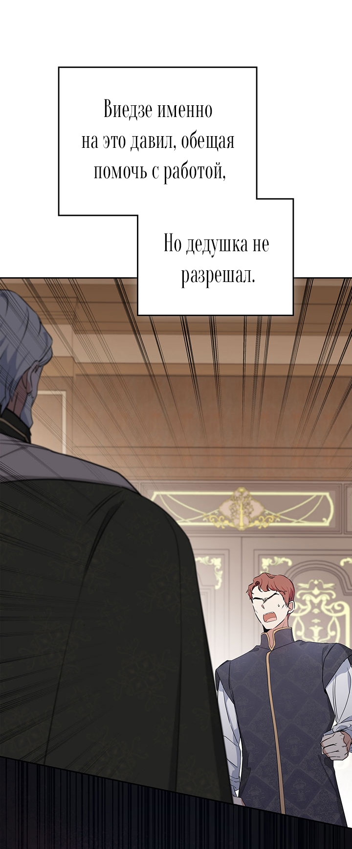 Страница 39
