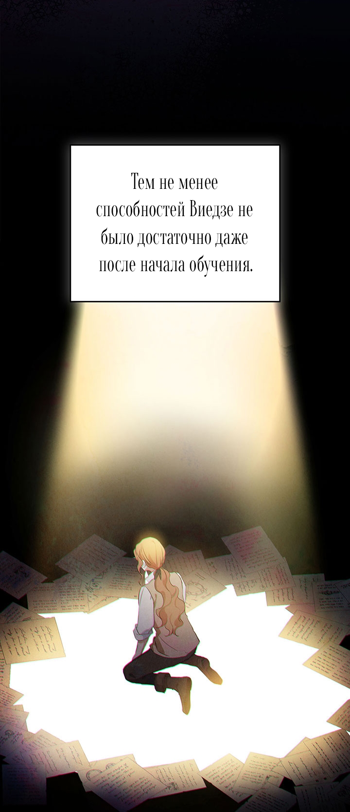 Страница 42