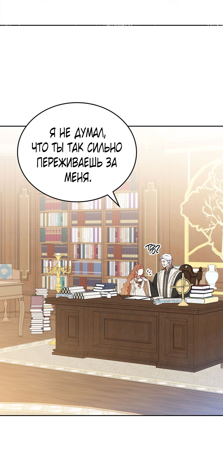 Страница 44