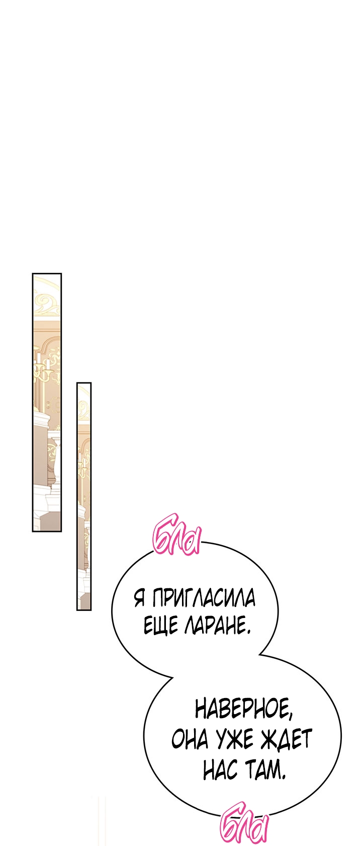Страница 50