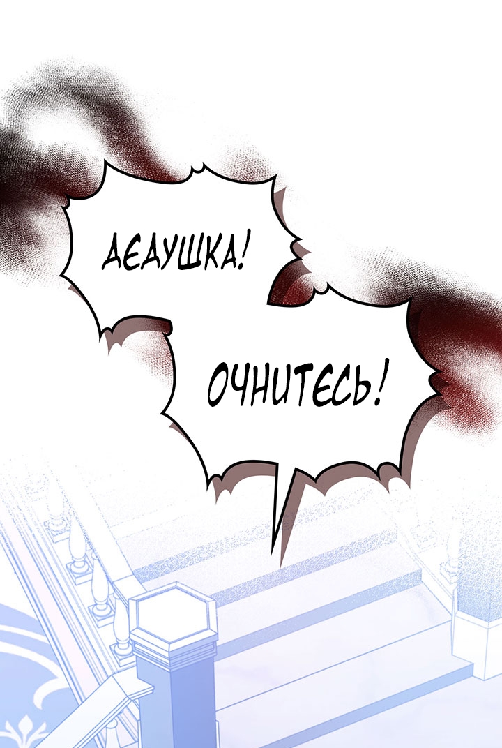 Страница 67
