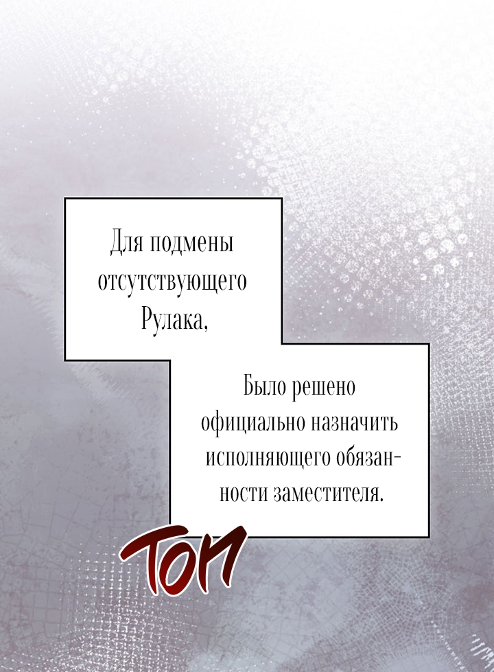 Страница 77
