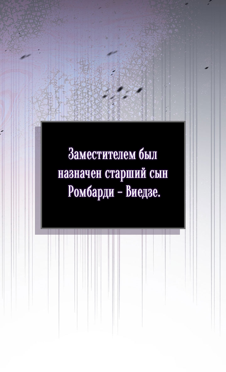 Страница 84