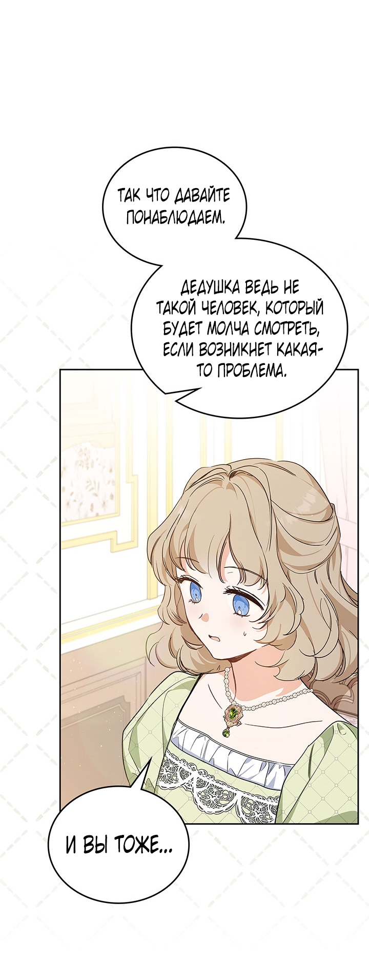 Страница 44