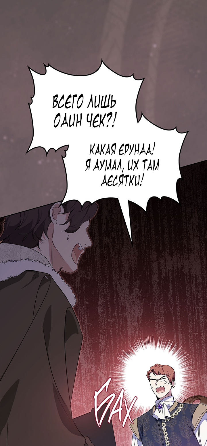 Страница 71