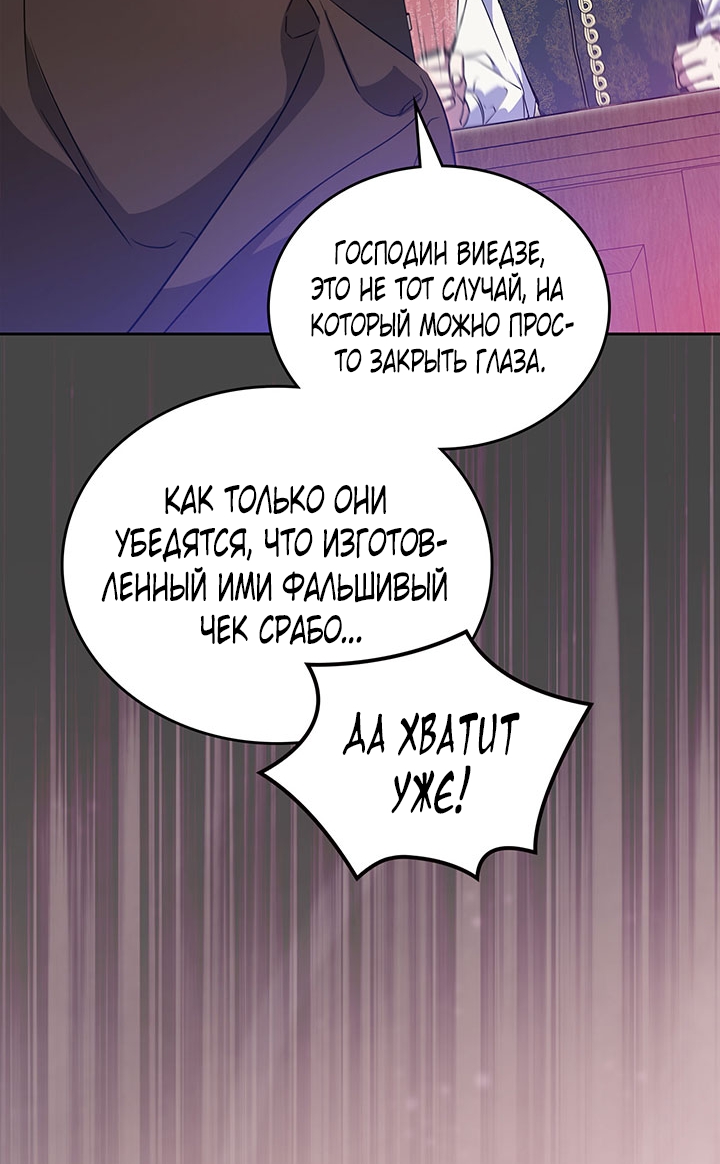 Страница 72