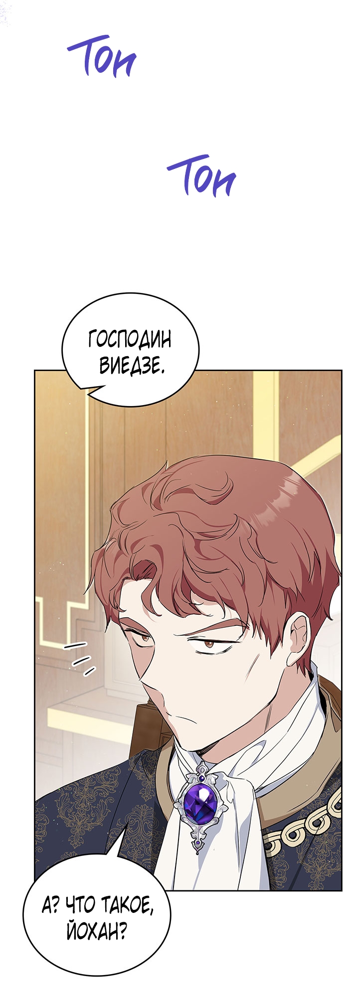 Страница 79