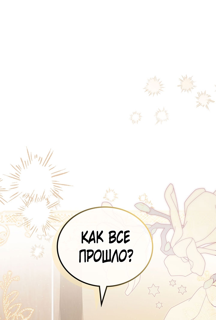 Страница 84