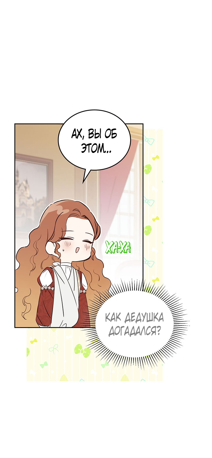 Страница 47