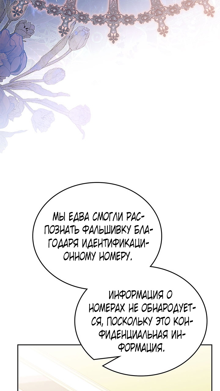 Страница 71
