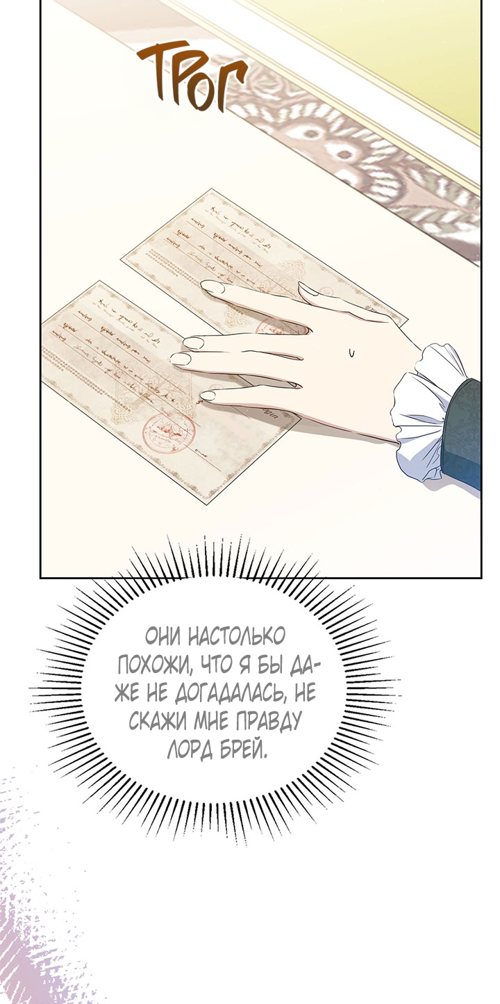 Страница 72