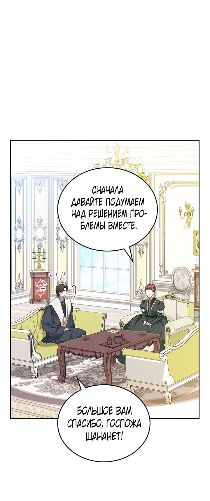 Страница 78