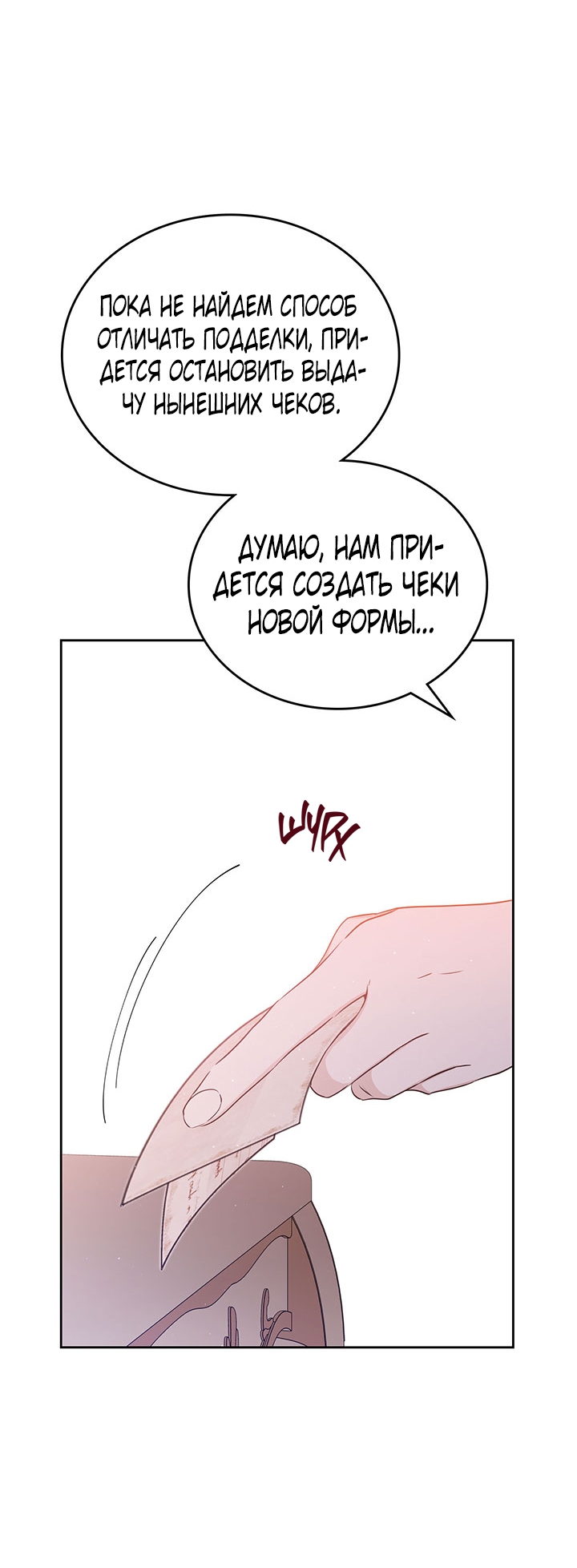 Страница 79