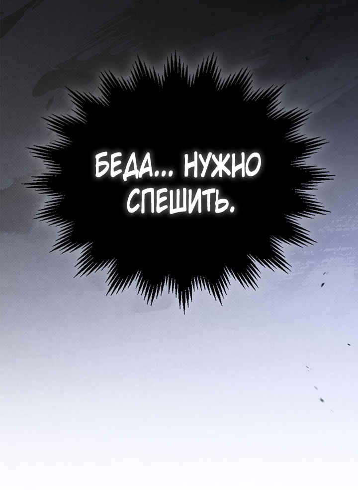 Страница 84