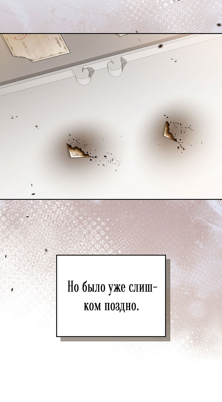 Страница 45