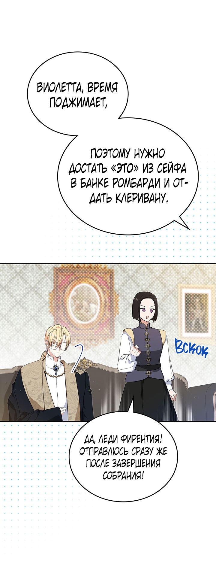 Страница 52