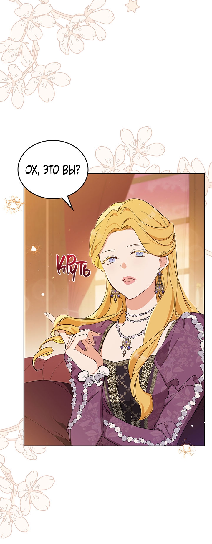 Страница 60