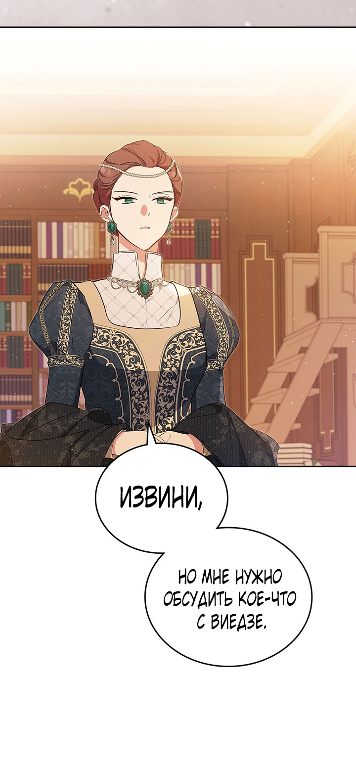Страница 62