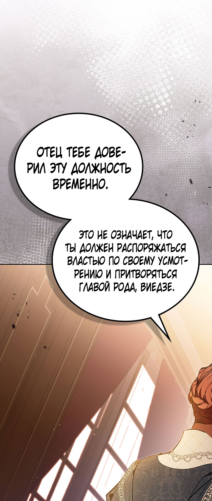 Страница 71