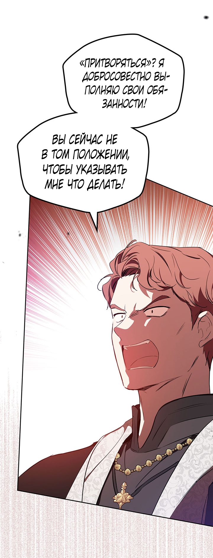 Страница 73