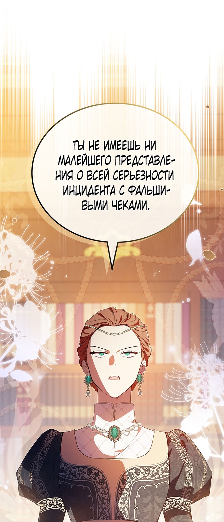 Страница 75