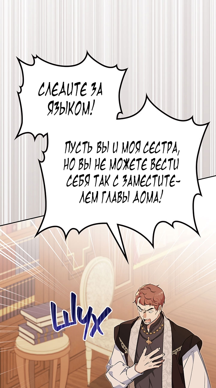 Страница 78