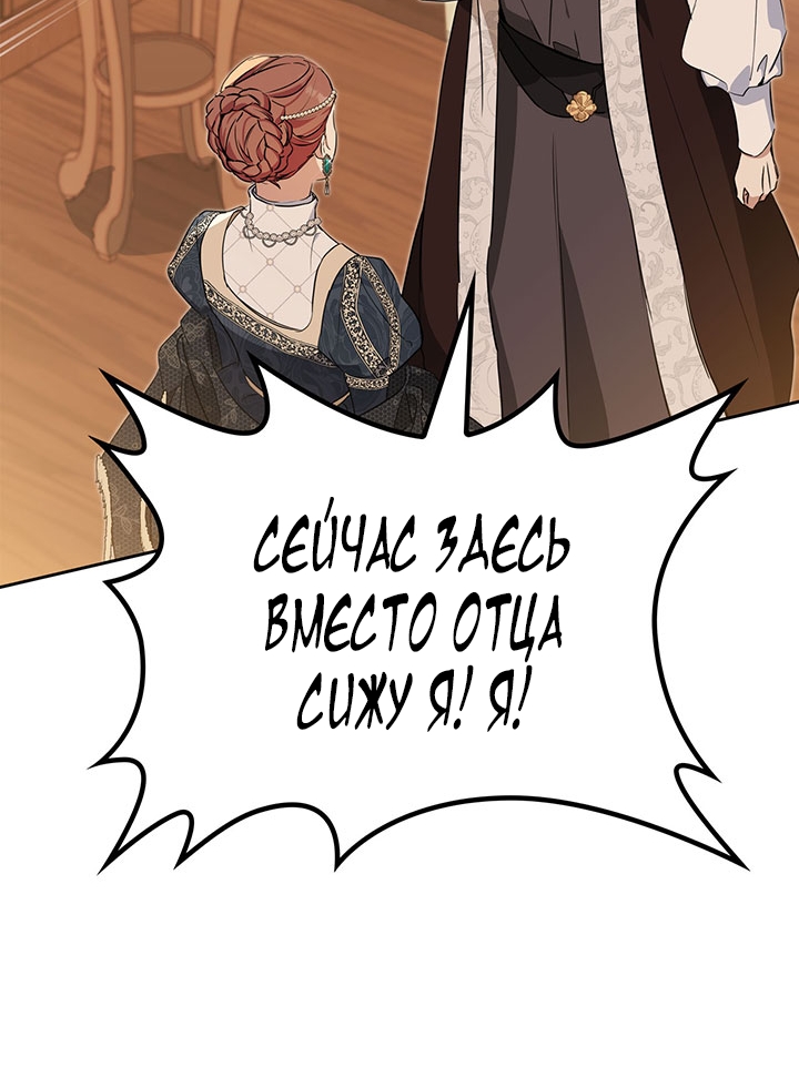 Страница 79