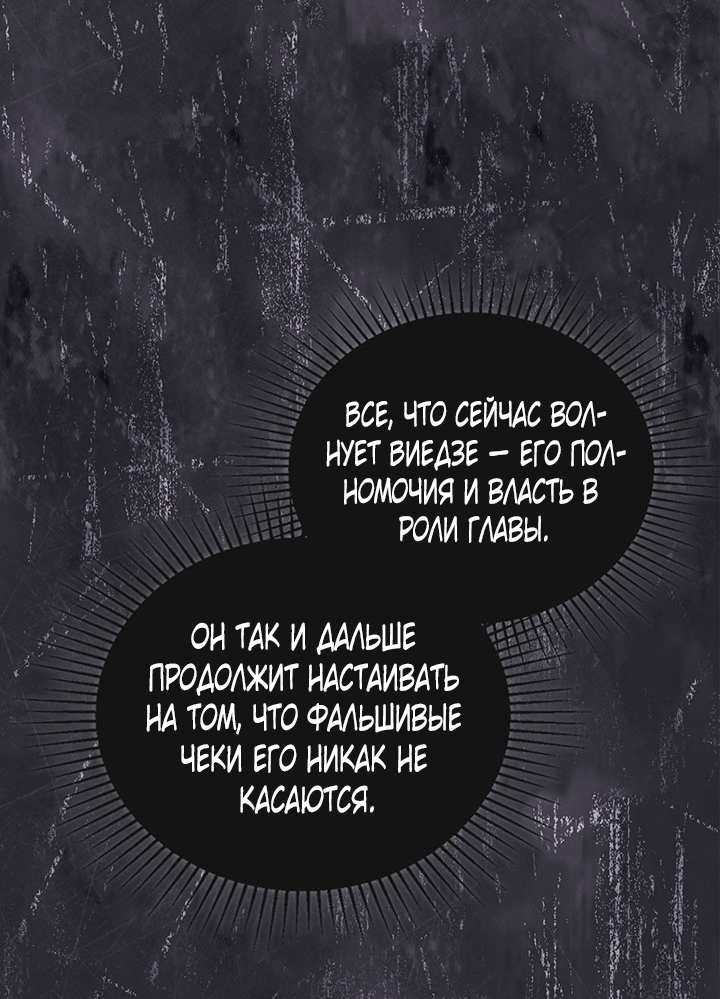 Страница 81