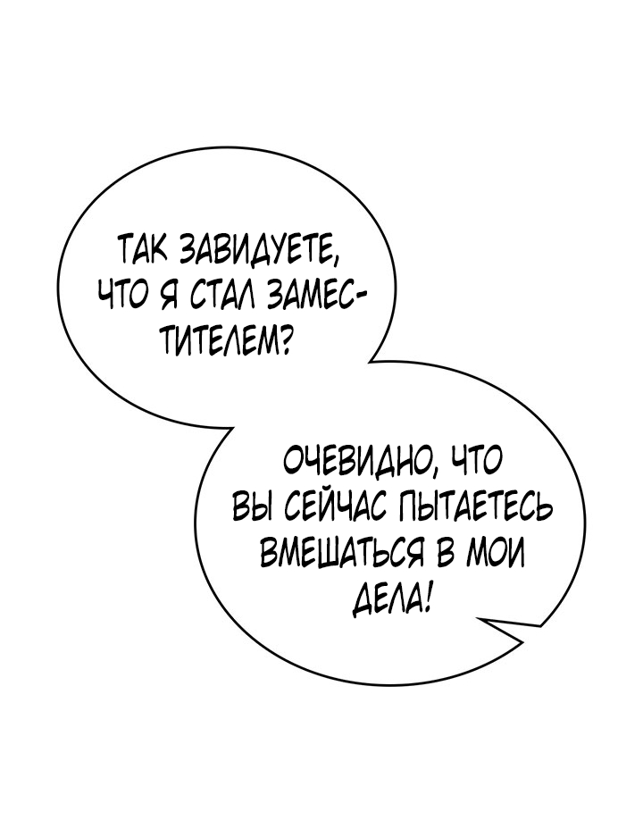Страница 84